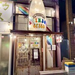 レインボウスパイス - 