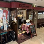 ヴァンピックル - 