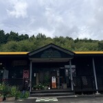 シャムロック - 