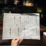 魚と煮込みとわら焼きと ととと - 