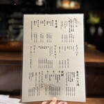 魚と煮込みとわら焼きと ととと - 