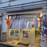 銘酒角打ちセンター たかの - 