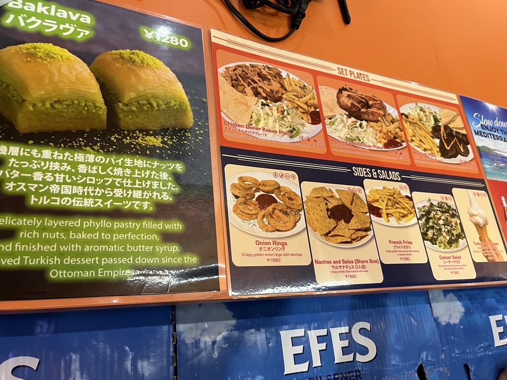 ケバブ　Lサイズ ケバブKE 大阪大正店のデリバリー ・持ち帰り| メニューを見る |大阪