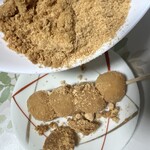 浪花堂 - 