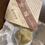 松仙堂 - 