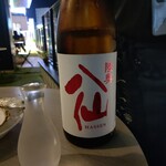 立川 牡蠣basara - 