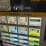 チャイナタウン - 