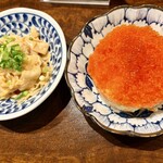 あなたに会えてよかった - 