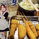 大衆酒場 なかまや。 水道橋店 - 