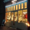 トリュフベーカリー 本店