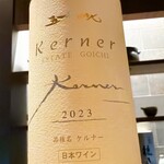 和食しんくろ - 