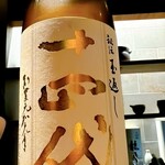 和食しんくろ - 