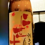 和食しんくろ - 