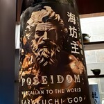 和食しんくろ - 