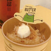 ゲロ ゲロ バター スタンド