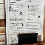 sov - ある日のランチメニュー