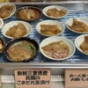 花びし 久居店