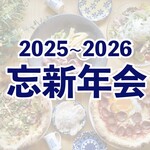 Pizzeria NICOLA - 
