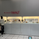 タカノフルーツパーラー - 