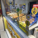 ビアードパパ - 料理写真: