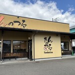 きんのつる - 南バイパス沿いにある「井手精肉店」直営のトンカツ屋さんです。