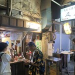 角打ち酒場 足立屋 - 