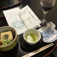 錦 - 