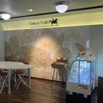 ぎんやcafe - 