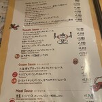 パッパパスタ - 