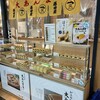 藤田屋 豊橋駅構内販売所