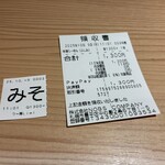 新横浜ラーメン博物館 - 