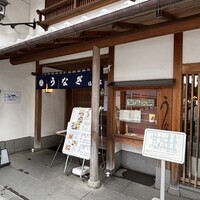 満寿家 - 