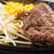 大衆ステーキさいとう - 料理写真:ハラミ