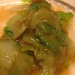 チャイナ - レタスのオイスターソース炒め