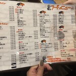 ワシントン食堂 - 