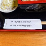 やぶ善 - 創業一世紀越えの老舗"蕎麦屋"です。