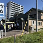 ファミリーすしガーデンハウス - 