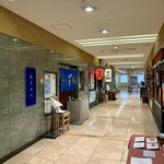鮨　宇田川 - 
