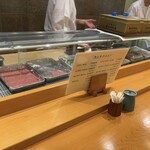 鮨　宇田川 - 