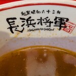 二代目長浜将軍 - 