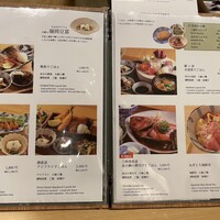 割烹ダイニング波里 - 