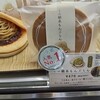 くろーばー結び 栄店