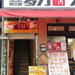 TAJ - お店は２階です。階段を上がる雰囲気は微妙ですが…　店内は素敵です。