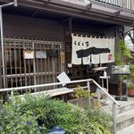 うどん家　一 - 