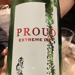 Seafood Izakaya Sakegumi