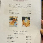 珈琲屋らんたん - 