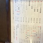 珈琲屋らんたん - 