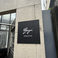 RISTORANTE YAGI - 