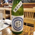 食堂 ふくはら - 