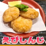 食堂 ふくはら - 